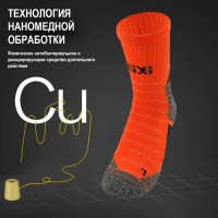 CNAE - компрессионные носки Orange