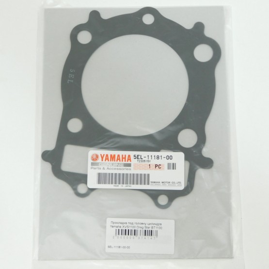 Yamaha 5EL-11181-00-00 - прокладка ГБЦ