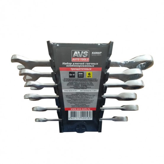 AVS A40058S - набор ключей гаечных комбинированных трещоточных (8-17 мм)
