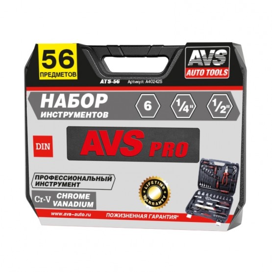 AVS A40242S - набор инструмента 56 предметов