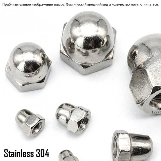 CNAE - глухая гайка DIN1587 M8 (Stainless 304) CNAE - глухая гайка DIN1587 M8 (Stainless 304)