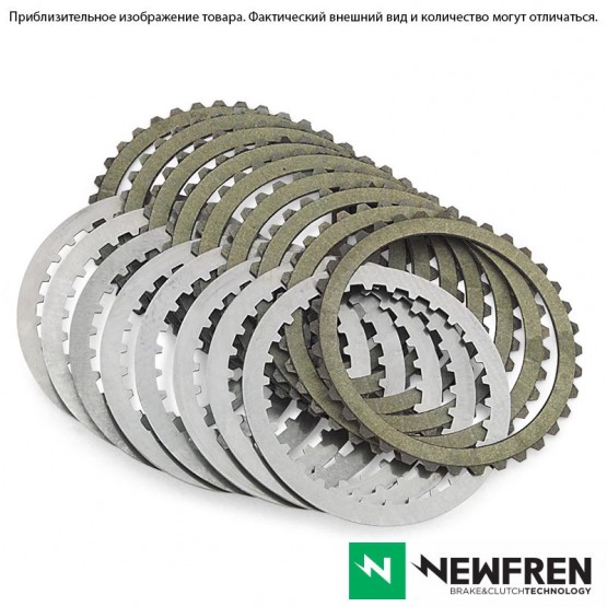 NEWFREN F2666SR - комплект дисков сцепления (фрикционные + металлические) Performance