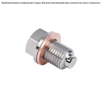CNAE - магнитная маслосливная пробка M14x1,50 (Stainless)