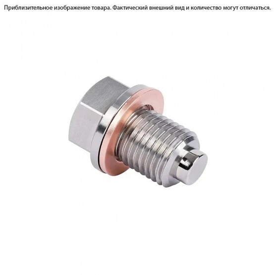 CNAE - магнитная маслосливная пробка M14x1,50 (Stainless)