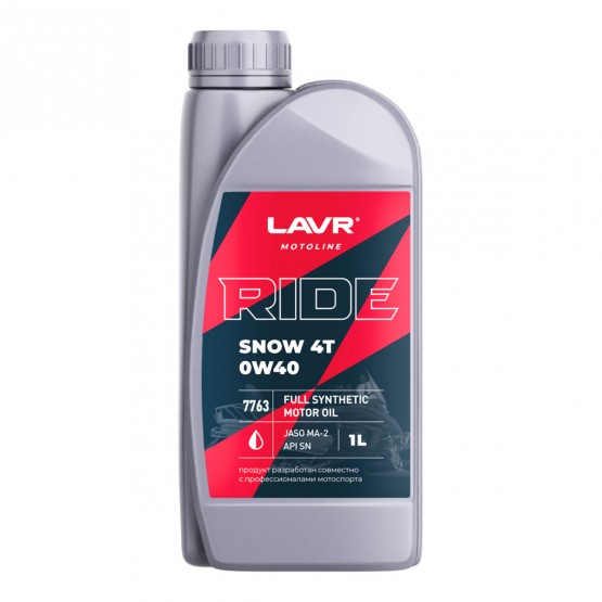 LAVR LN7763 - RIDE SNOW 4T 0W-40, 1 л. LAVR LN7763 - RIDE SNOW 4T 0W-40, 1 л.