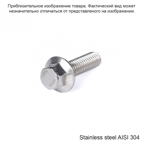 CNAE - болт с фланцевой головкой M10, 40 мм. CNAE - болт с фланцевой головкой M10, 40 мм.