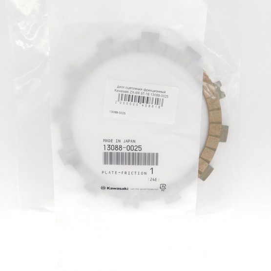 Kawasaki 13088-0025 - диск сцепления фрикционный Kawasaki 13088-0025 - диск сцепления фрикционный