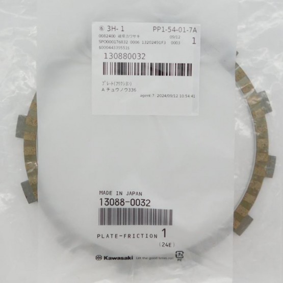 Kawasaki 13088-0032 - диск сцепления фрикционный Kawasaki 13088-0032 - диск сцепления фрикционный