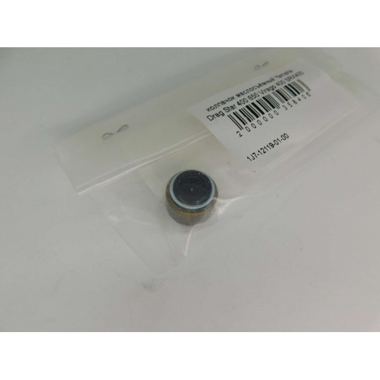 Yamaha 1J7-12119-01-00 - маслосъемный колпачок Yamaha 1J7-12119-01-00 - маслосъемный колпачок