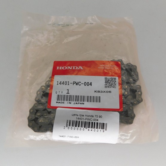 Honda 14401-PWC-004 - цепь ГРМ Honda 14401-PWC-004 - цепь ГРМ