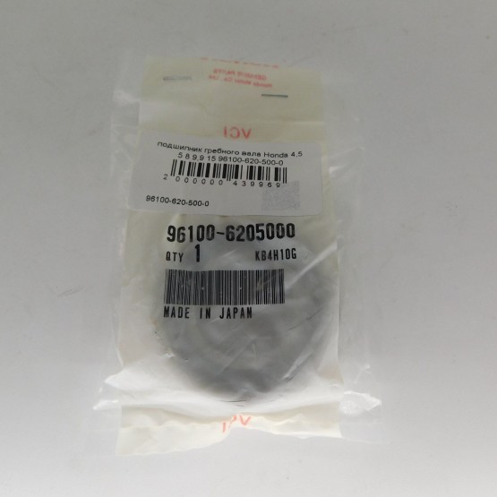 Honda 96100-620-500-0 - подшипник (25x52x15) (6205)