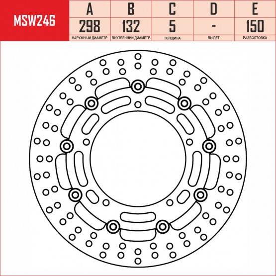 TRW MSW246 - тормозной диск