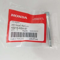 Honda 43215-KGH-901 - направляющий болт тормозного суппорта
