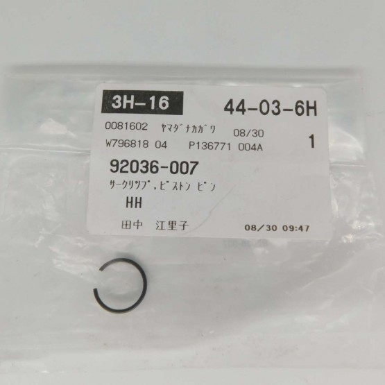 Kawasaki 92036-007 - стопорное кольцо