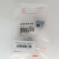 Honda 43520-MJ6-315 - ремкомплект заднего тормозного цилиндра