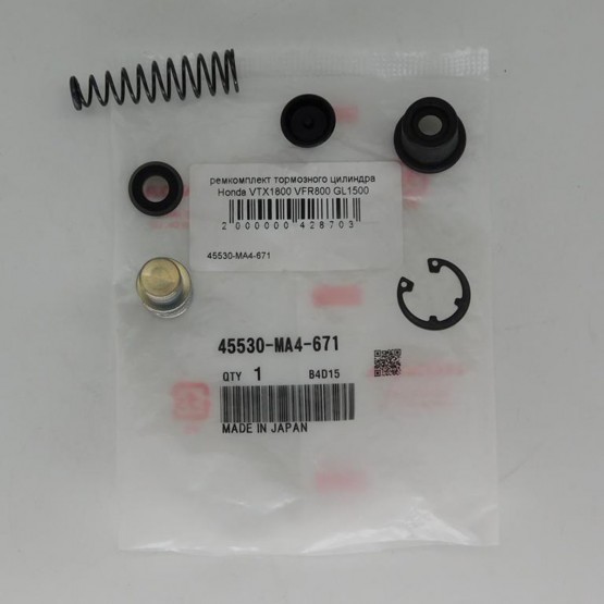 Honda 45530-MA4-671 - ремкомплект переднего тормозного цилиндра Honda 45530-MA4-671 - ремкомплект переднего тормозного цилиндра