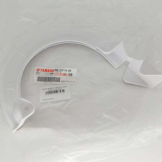 Yamaha 3RW-25715-20-00 - защита тормозного диска