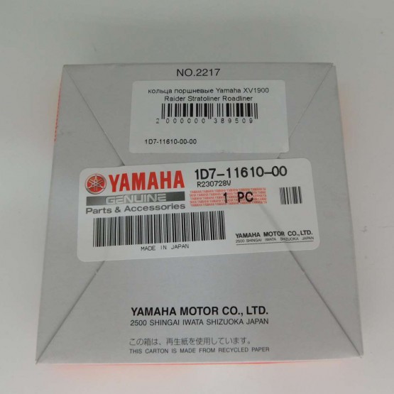 Yamaha 1D7-11610-00-00 - кольца поршневые STD Yamaha 1D7-11610-00-00 - кольца поршневые STD