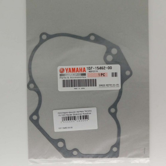 Yamaha 1D7-15462-00-00 - прокладка крышки двигателя