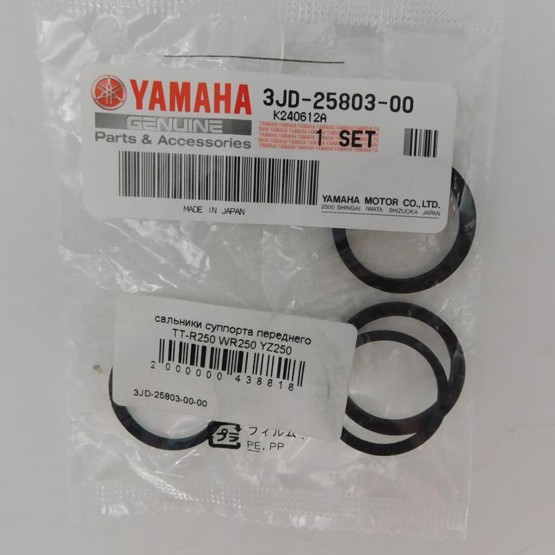 Yamaha 3JD-25803-00-00 - ремкомплект тормозного суппорта