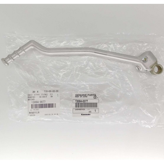 Kawasaki 13064-0077 - лапка кикстартера Kawasaki 13064-0077 - лапка кикстартера
