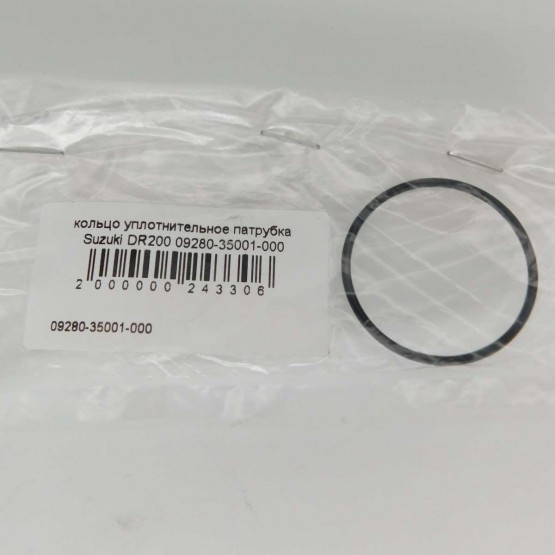 Suzuki 09280-35001-000 - уплотнительное кольцо (1,9x34,6) Suzuki 09280-35001-000 - уплотнительное кольцо (1,9x34,6)