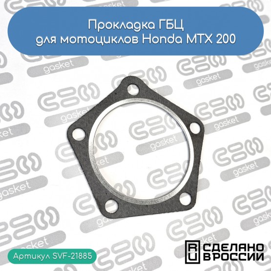 SVF-GASKET - прокладка ГБЦ (Honda 12251-KJ1-000) SVF-GASKET - прокладка ГБЦ (Honda 12251-KJ1-000)