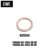 CNAE - прокладка выхлопного коллектора (Yamaha 4X7-14613-00-00, 3EG-14613-00-00) (41x55x4) (2 шт.)