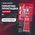 LAVR LN1737 - герметик-прокладка красный высокотемпературный, 85 гр. LAVR LN1737 - герметик-прокладка красный высокотемпературный, 85 гр.