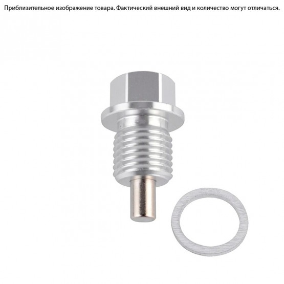 CNAE - магнитная маслосливная пробка M14x1,5 (Aluminum)