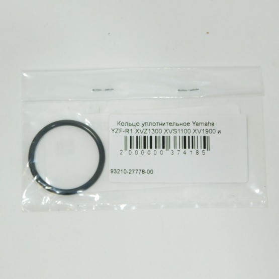 Yamaha 93210-27778-00 - уплотнительное кольцо