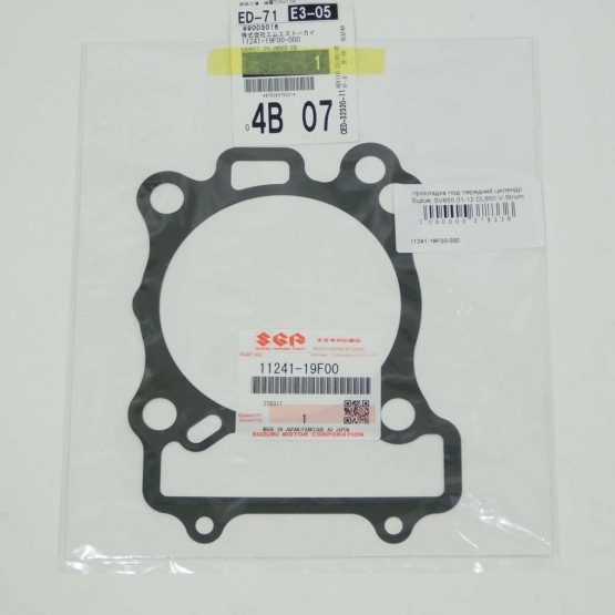 Suzuki 11241-19F00-000 - прокладка цилиндра (низ) Suzuki 11241-19F00-000 - прокладка цилиндра (низ)