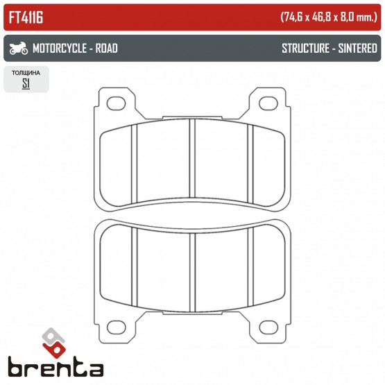 BRENTA FT4116 - накладки тормозные BRENTA FT4116 - накладки тормозные