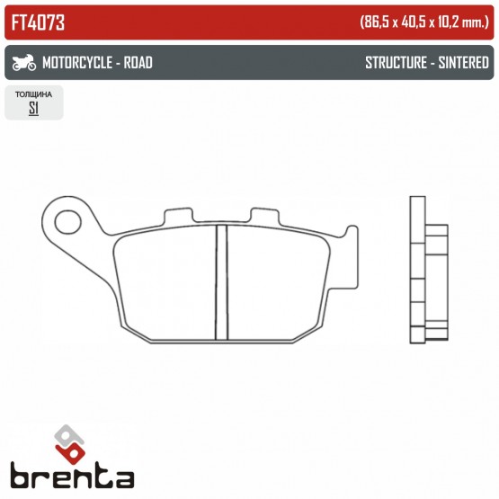 BRENTA FT4073 - накладки тормозные