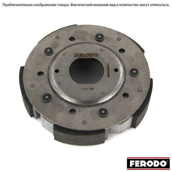 FERODO FCC0506 - центробежное сцепление