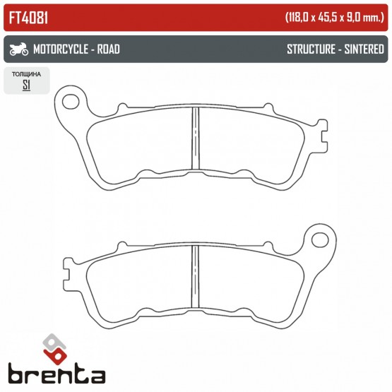 BRENTA FT4081 - накладки тормозные