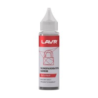 LAVR LN1304 - размораживатель замков с силиконовой смазкой, 40 мл