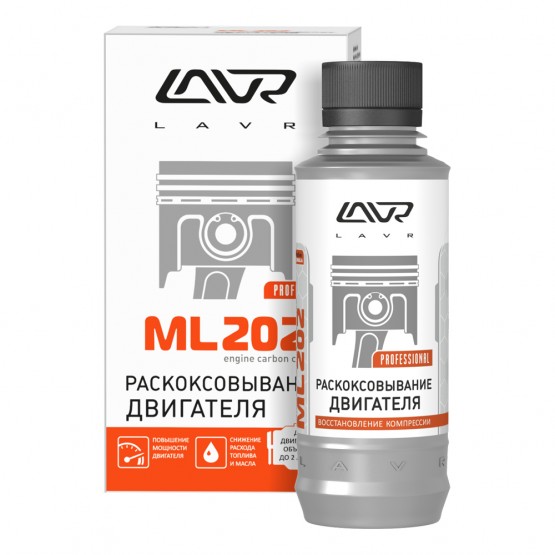 LAVR LN2502 - раскоксовывание двигателя ML202, 185 мл.