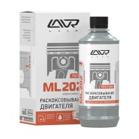 LAVR LN2504 - раскоксовывание двигателя ML202, 330 мл.