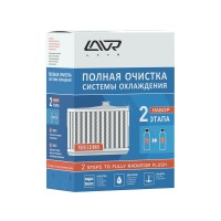 LAVR LN1106 - полная очистка системы охлаждения в 2 этапа, 310 + 310 мл. (набор)