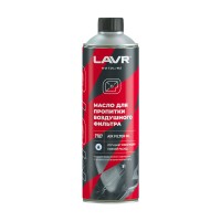 LAVR LN7707 - масло для пропитки воздушных фильтров, 580 мл.