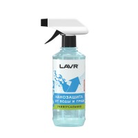 LAVR LN1469 - нанозащита от воды и грязи, 310 мл.