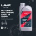 LAVR LN7749 - RIDE BASIC 4T 10W-40, 1 л.