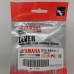 Yamaha 5YU-83912-11-00 - рычаг сцепления