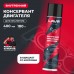 LAVR LN7736 - внутренний консервант двигателя, 400 мл.