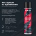 LAVR LN7736 - внутренний консервант двигателя, 400 мл.