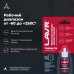 LAVR LN1732 - неразъемный (красный) фиксатор резьбы термостойкий, 9 мл.
