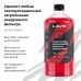 LAVR LN7706 - очиститель воздушных фильтров, 1000 мл. LAVR LN7706 - очиститель воздушных фильтров, 1000 мл.