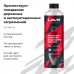 LAVR LN7707 - масло для пропитки воздушных фильтров, 580 мл. LAVR LN7707 - масло для пропитки воздушных фильтров, 580 мл.