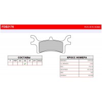 FERODO FDB2176SG - накладки тормозные